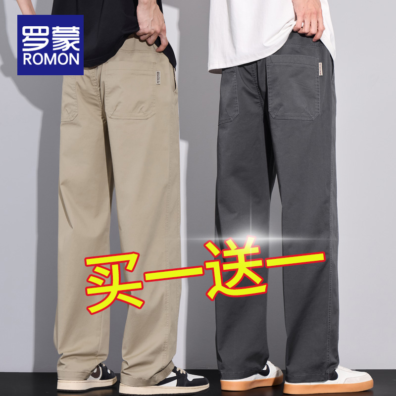 罗蒙男士裤子夏季纯棉宽松直筒男裤2025新款时尚百搭薄款休闲裤男