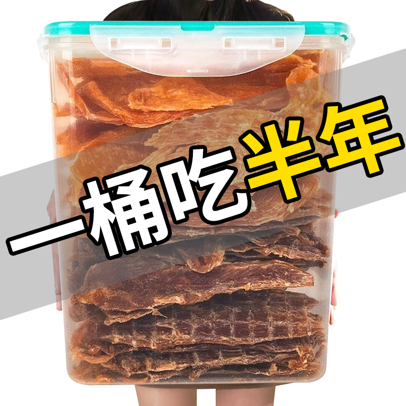 狗狗零食风干鸭肉片宠物鸡肉片磨牙棒大中小型犬泰迪柯基训练奖励