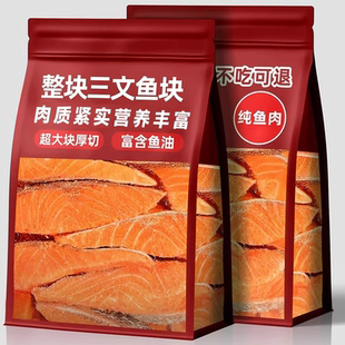 狗狗零食冻干三文鱼块宠物猫咪主食幼猫伴粮训练奖励中小型犬肉干