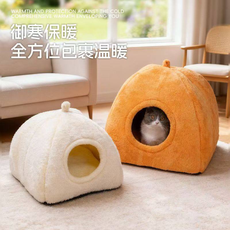狗狗蒙古包南瓜窝猫窝封闭式小窝兔子小宠可机洗狗窝猫窝冬天舒适,宠物/宠物食品及用品,猫窝/屋/帐篷/沙发,淘宝优惠券,粉丝福利购,淘宝优惠卷