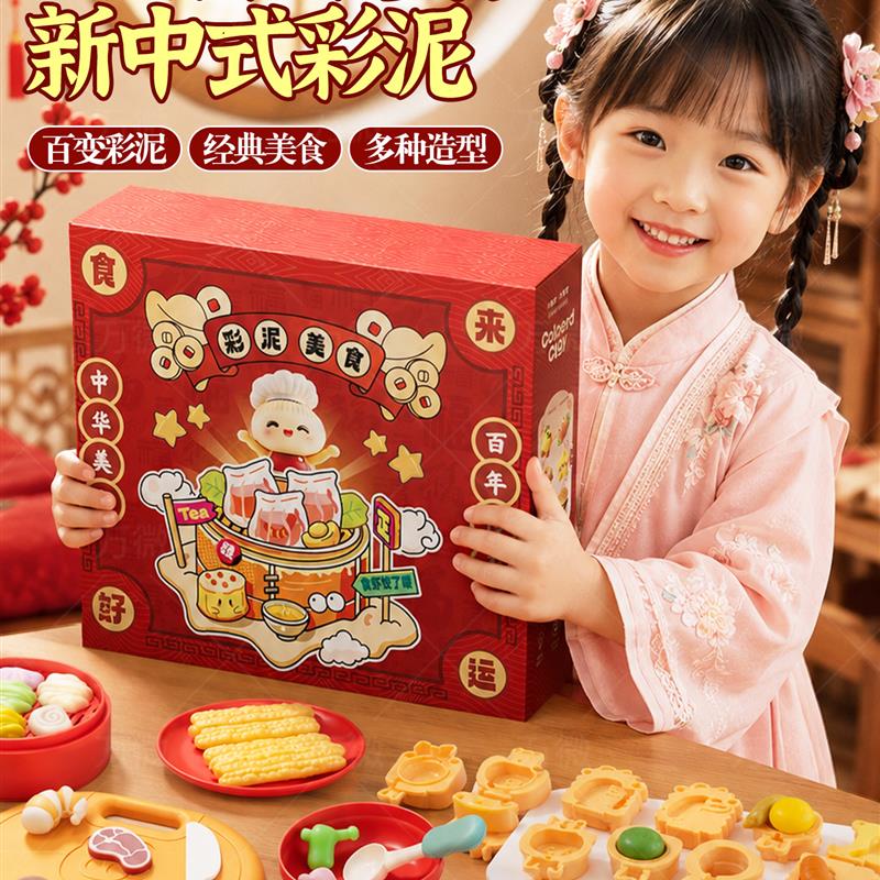 儿童食品级无毒超轻粘土24色