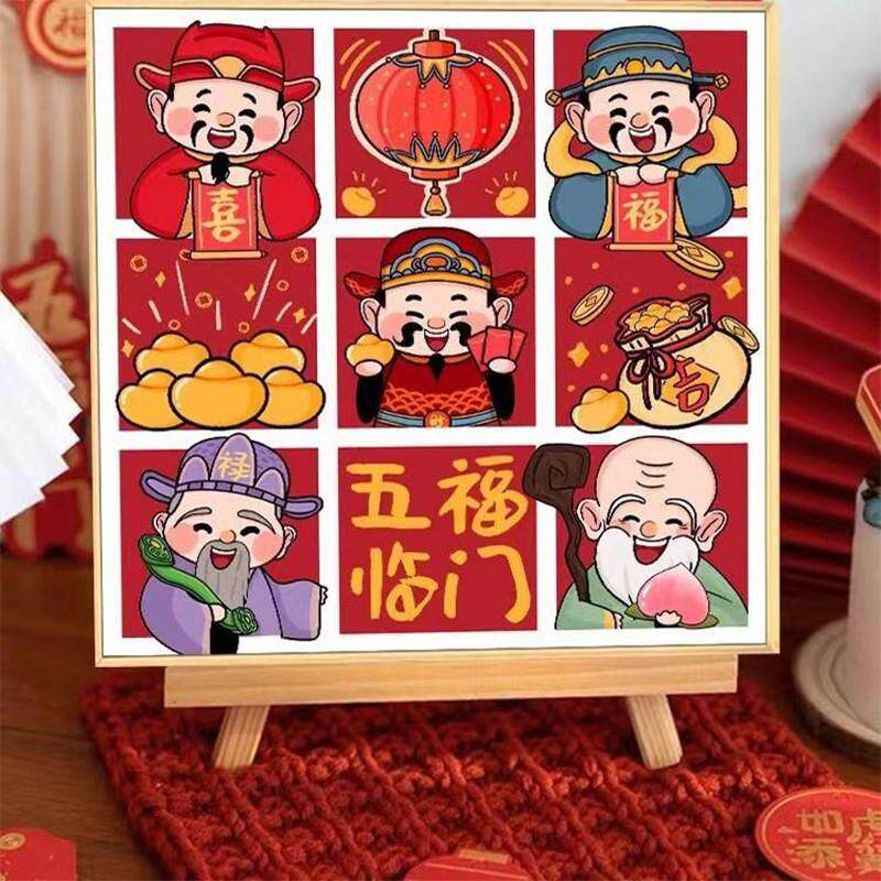 2026新款钻石画五福临门财神手工diy贴画带框十字绣儿童客厅礼物