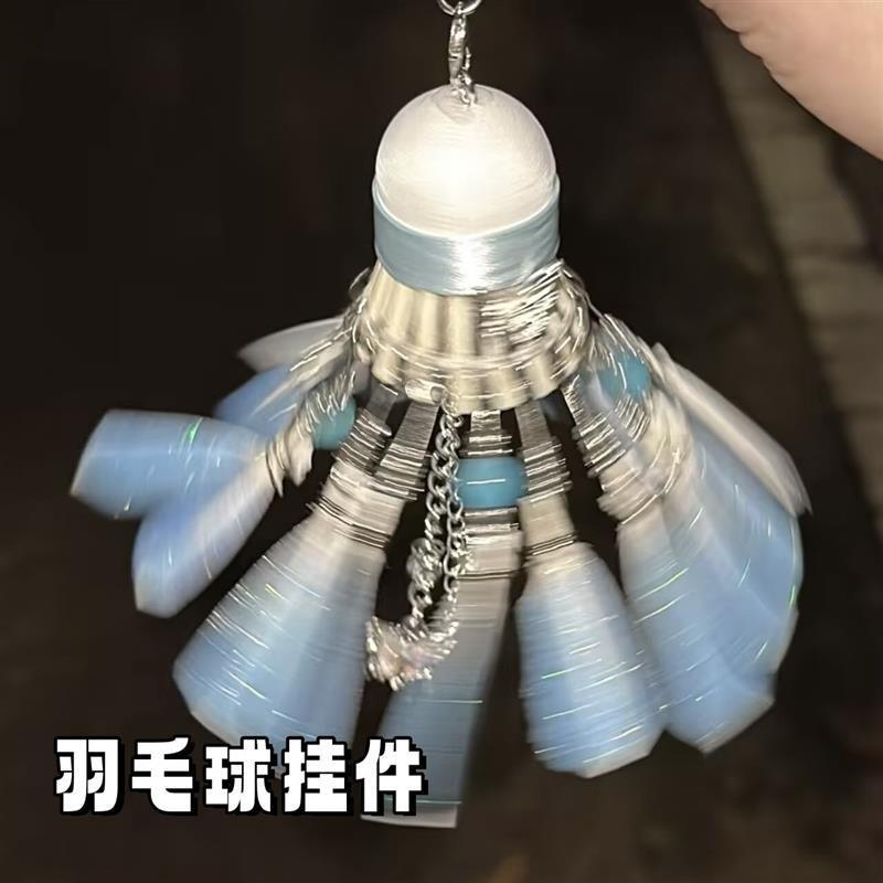 梦幻蝴蝶羽毛球挂件风铃挂饰