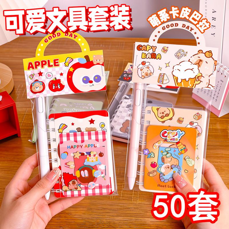 六一儿童节小学生奖励文具套装