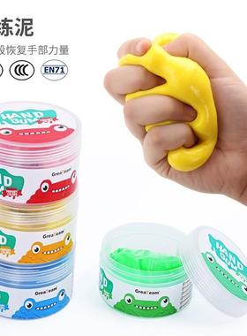 儿童康复手指手部灵活抓握力量恢复橡皮泥钢琴指力功能训练泥锻炼