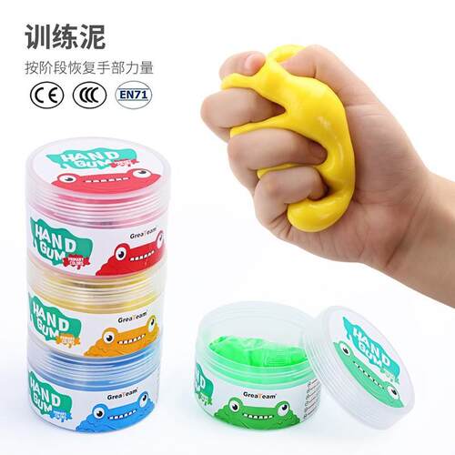儿童康复手指手部灵活抓握泥