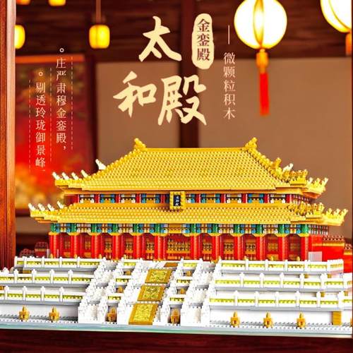 故宫太和殿榫卯结构积木