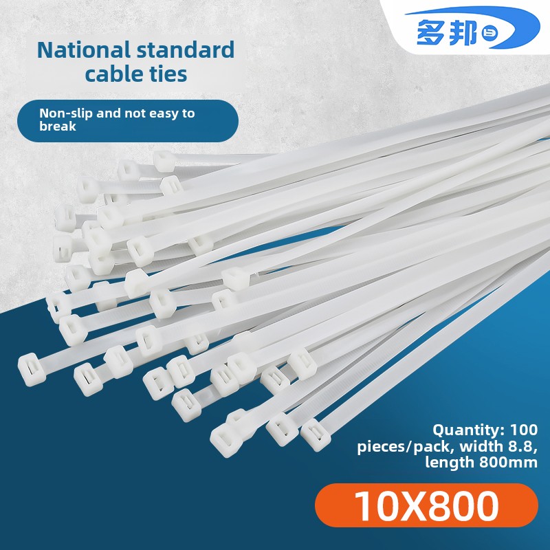 白色国标10*800mm宽8.8mm100条80cm长勒狗领带大号超长