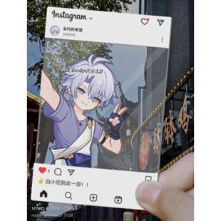 新品自制崩坏星穹铁道白厄亚克力合影透卡学生旅行拍照送礼物谷子