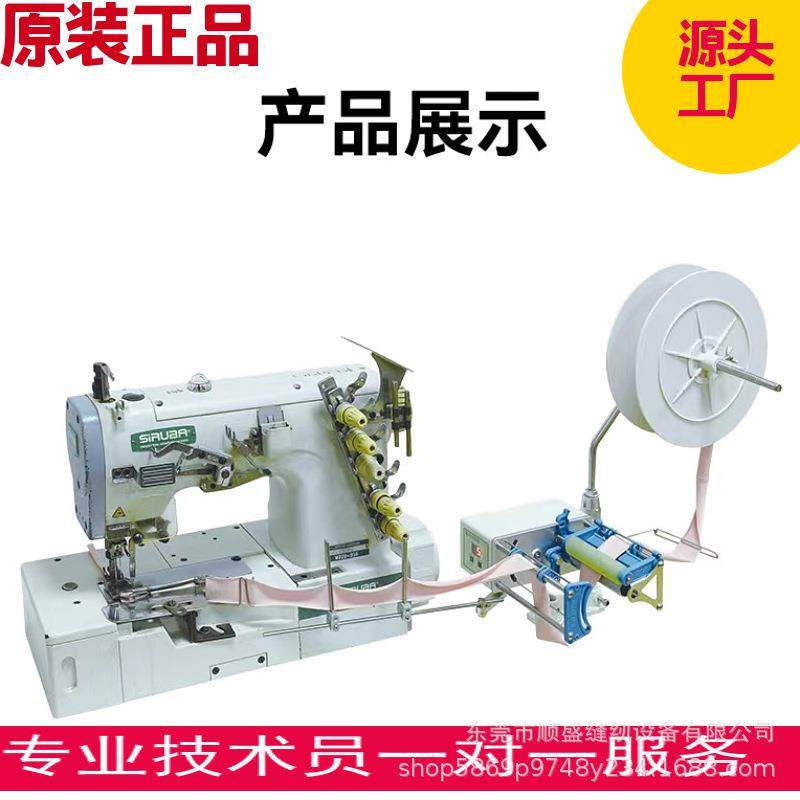 服装纺织捆条包带电脑送带机包边机绷缝机缝纫机送带装置,纺织面料/辅料/配套,其他纺织机械,淘宝优惠券,粉丝福利购,淘宝优惠卷