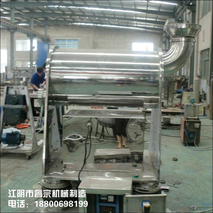 供应WF目微振动磨震动电机研磨机艾草灵芝强纤维磨粉机厂家