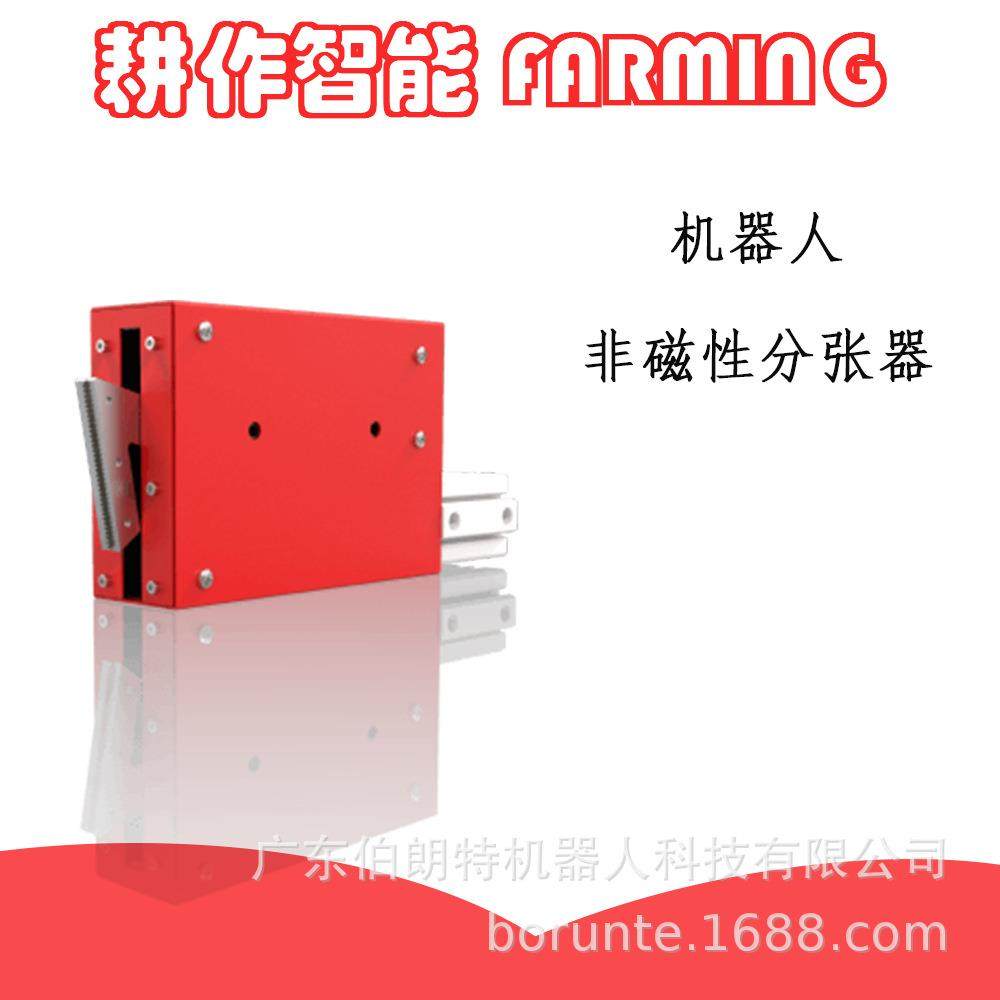 「机器人取薄片项目应用」非磁性分张器,五金/工具,分离设备及耗材,淘宝优惠券,粉丝福利购,淘宝优惠卷