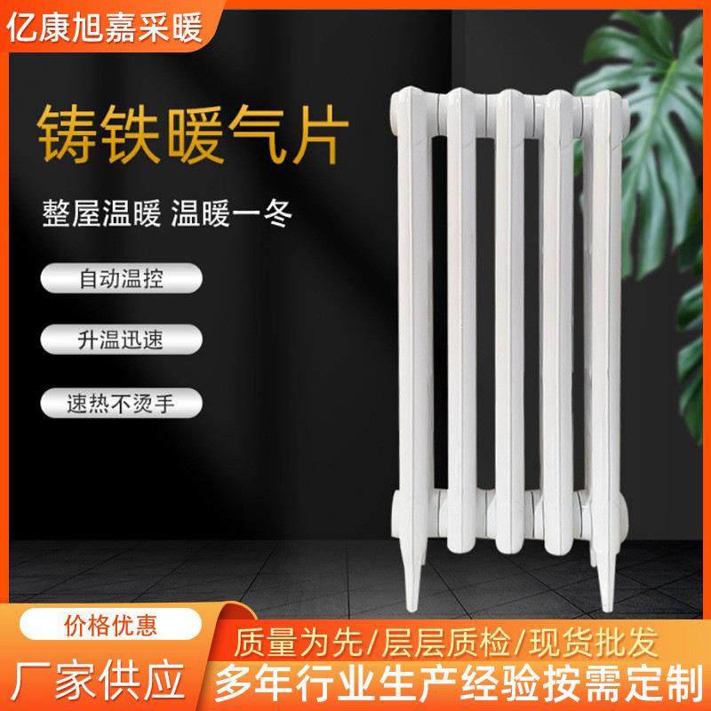 铸铁暖气片椭三柱柱翼745型645型散热器铸铁橄榄散热器生产厂家,基础建材,其它,淘宝优惠券,粉丝福利购,淘宝优惠卷