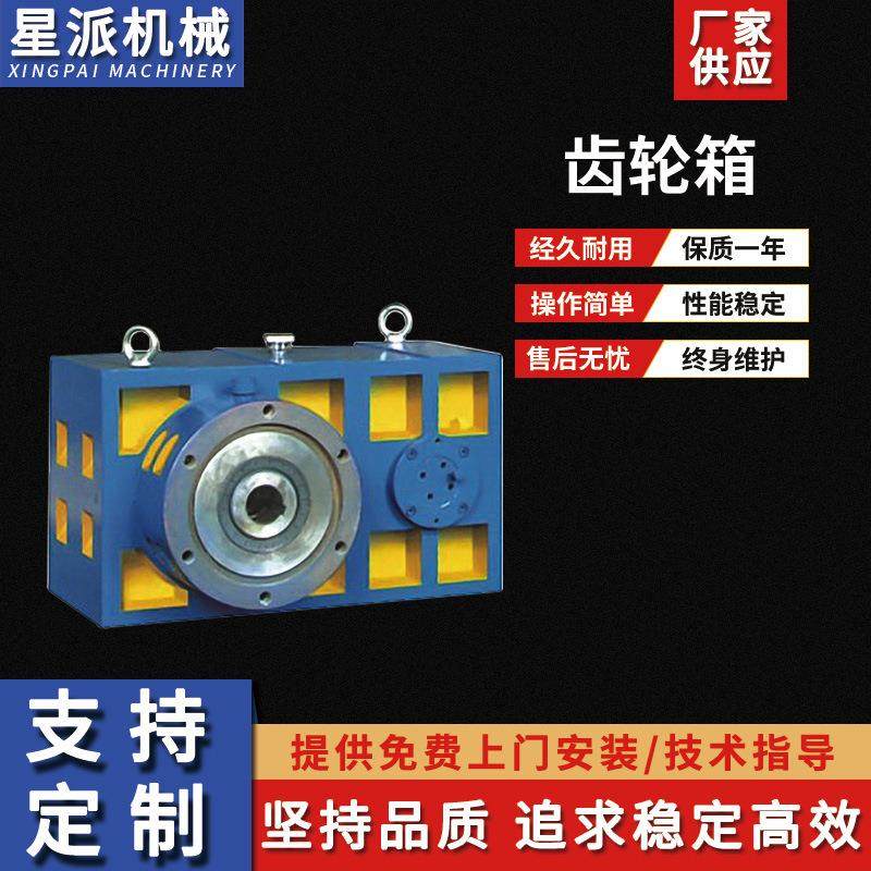 厂家直销铝合金齿轮箱混料器减速机蜗轮箱洗车变速箱工业配件,纺织面料/辅料/配套,其他纺织机械,淘宝优惠券,粉丝福利购,淘宝优惠卷