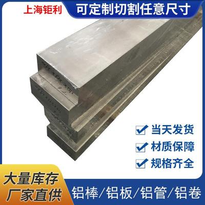5A02-H112铝板尺寸定尺切割5A02铝板氧化5A02铝合金板材