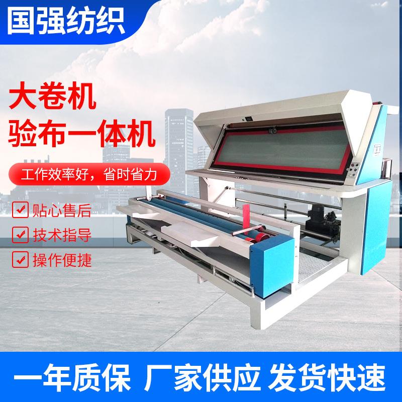 全自动切捆条机服装面料切条机电脑数控布料全自动切捆条机