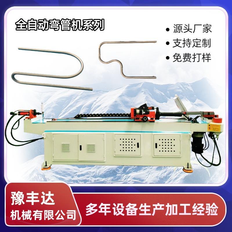 38CNC数控液压不锈钢方管异型管铜管弯管机椅子三轮车推弯型材