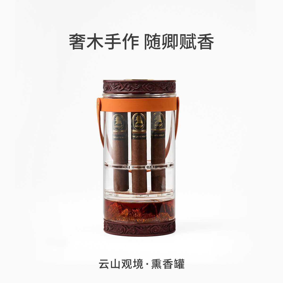 木卿茄品雪茄养护熏罐管紫檀木图片