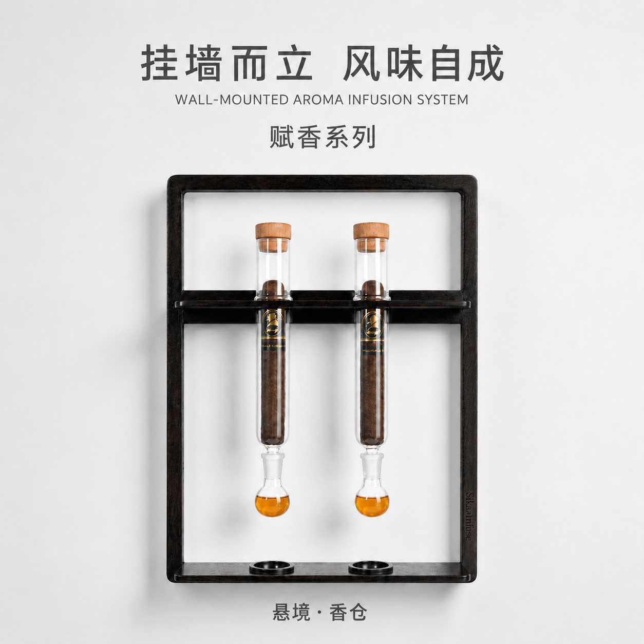 木卿茄品雪茄养护熏香实木架图片