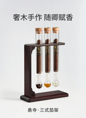 木卿茄品雪茄养护熏香管醇化保湿