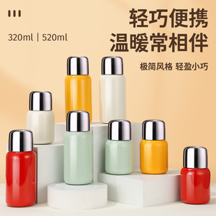 年会伴手礼实用赠品商务公司活动高档礼品定制logo送客户保温杯子