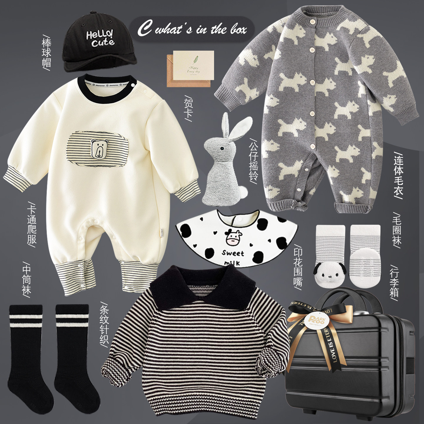 minttoo婴儿衣服男宝宝运动套装