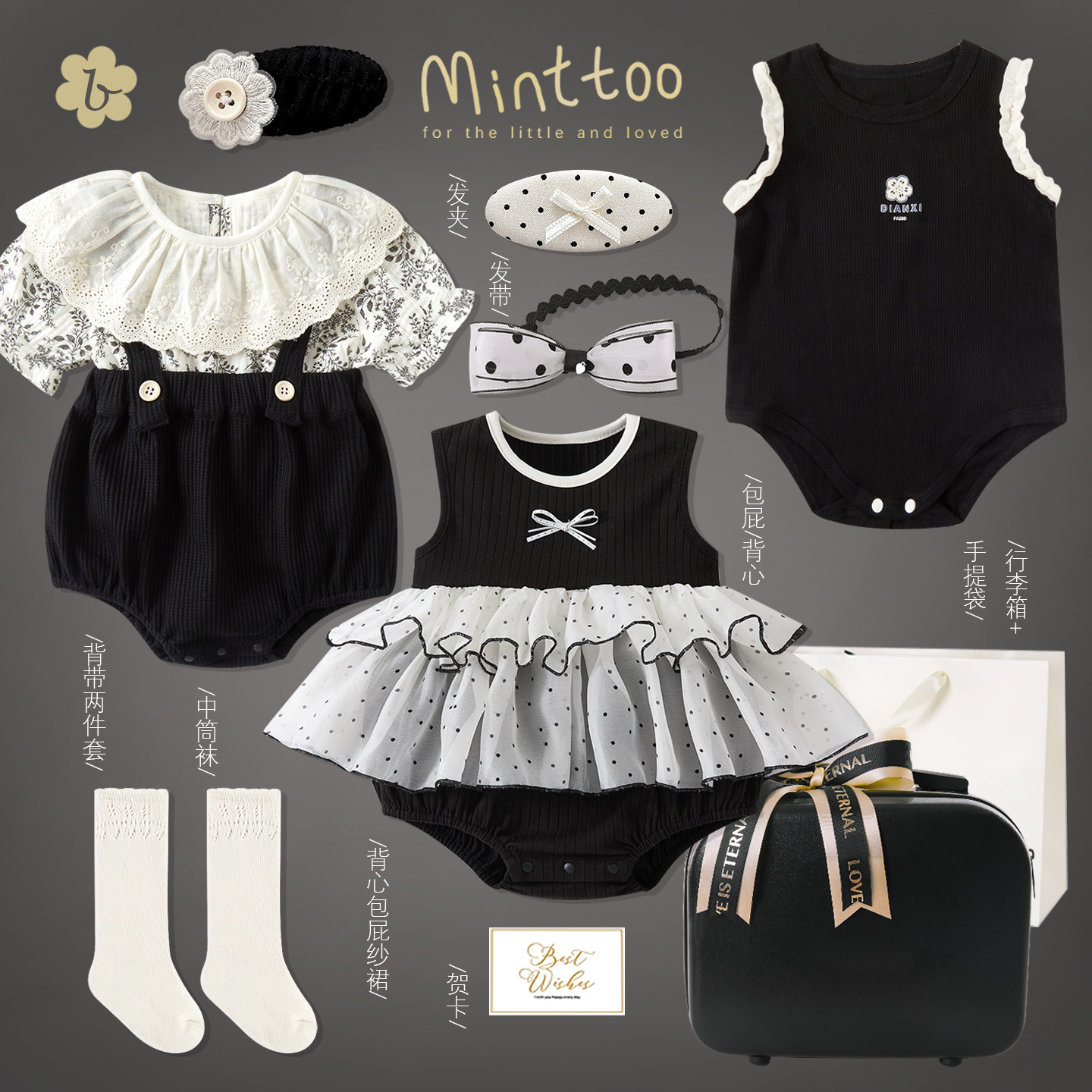 minttoo纯棉女宝新生儿礼盒