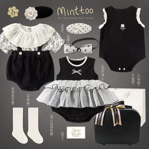 minttoo纯棉女宝新生儿礼盒