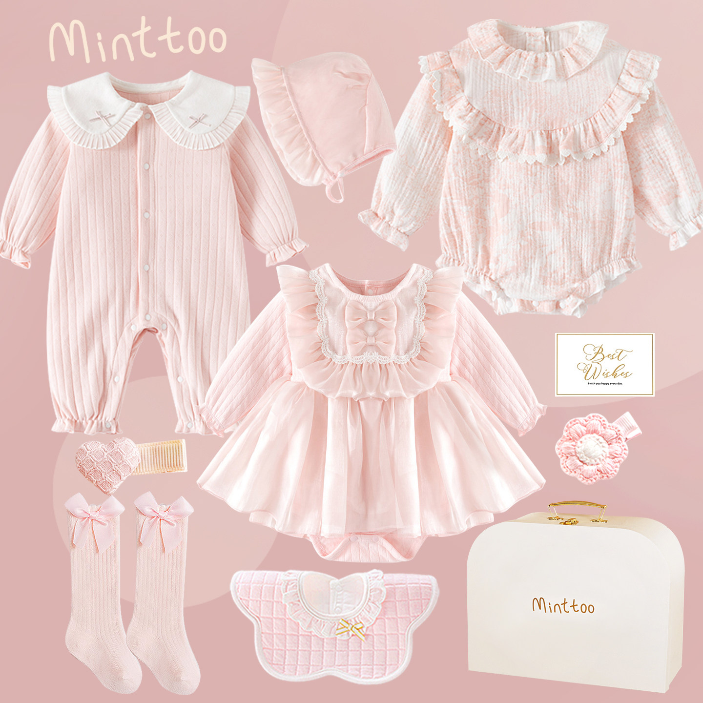 Minttoo秋冬新品纯棉小公主礼盒