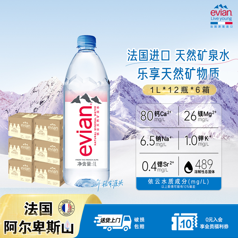 1L实惠囤水：家庭酒店餐厅健身房