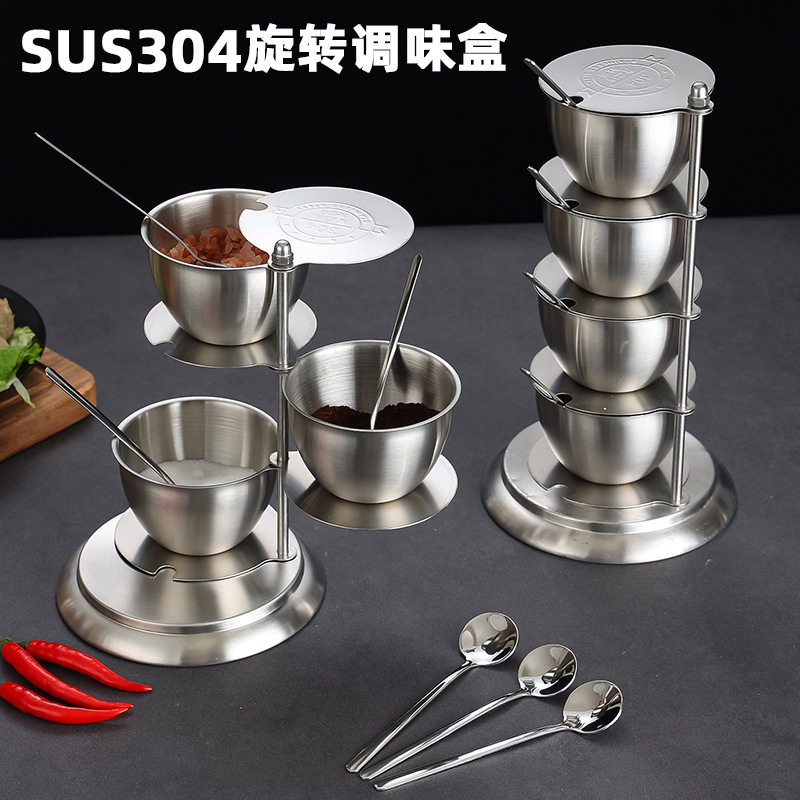 304不锈钢调味罐创意旋转式带盖调料盒厨房调料家用收纳组合套装