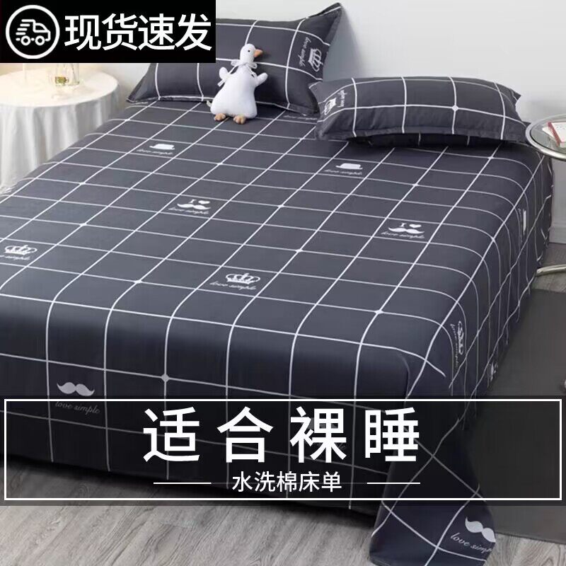 宿舍床三件套棉被套单件棉单人床学生宿舍六件套床上用品单人