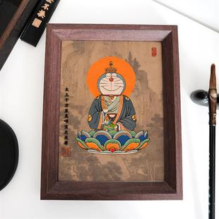 哆啦a梦摆件天尊画像创意搞笑中国风挂画中式结缘护佑相框摆台