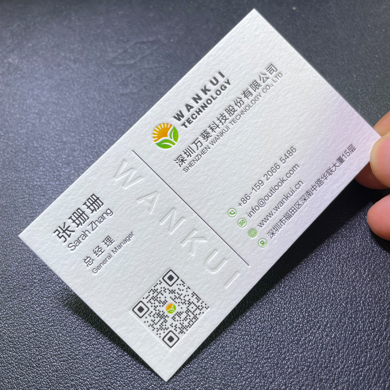 高档名片定制订制双面印刷制作律师棉纸轻奢名片设计印刷凹凸压印