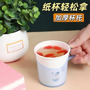 透明水杯杯托通用加厚一次性纸杯子杯托茶托杯架隔热托杯座环保
