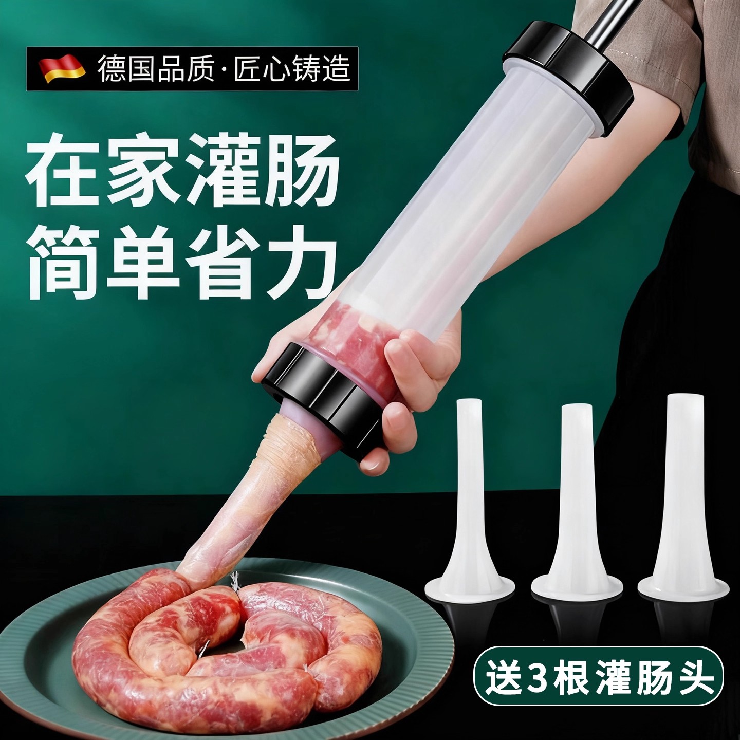 灌肠器家用手动灌肠机