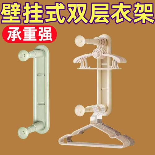衣架收纳架免打孔晾衣架卧室壁挂