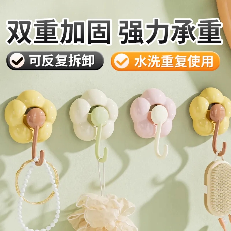 吸盘挂钩免打孔强力承重浴室粘钩