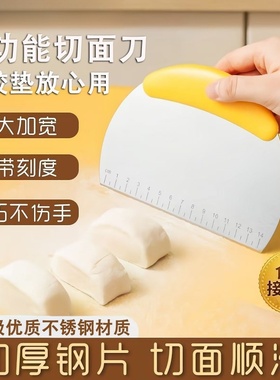 加厚不锈钢切面刀烘焙用刀防腐把手带刻度面团分割刀厨房家用防滑