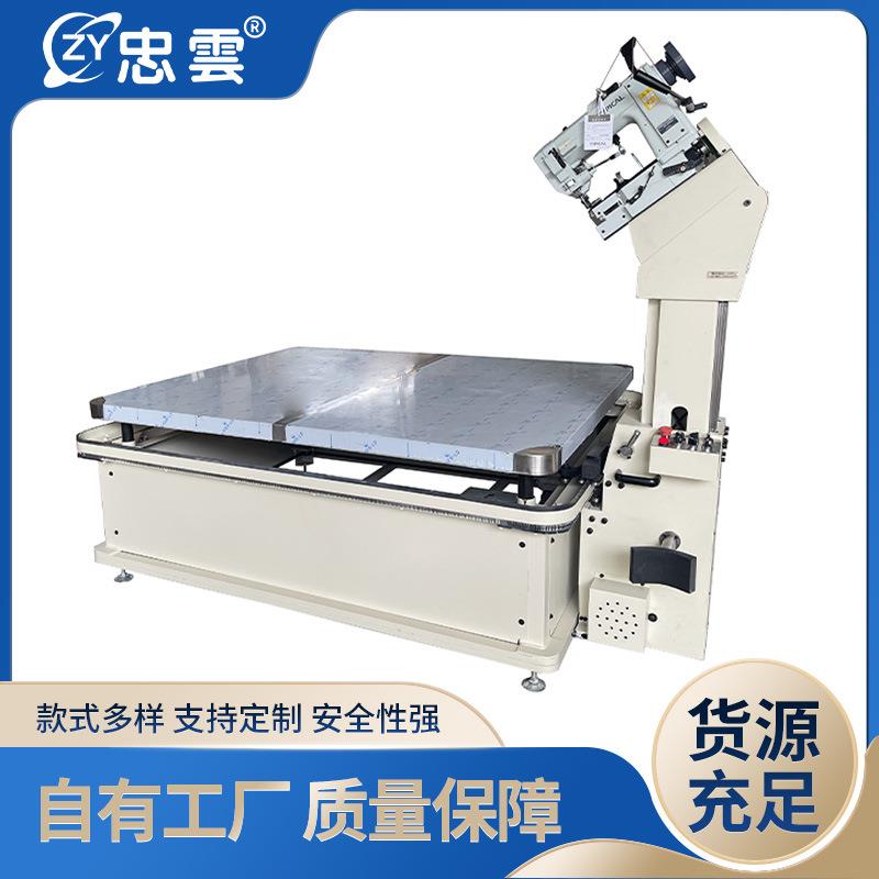 WB-2DF加高型围边机全自动床垫围边机缝纫机工业缝纫机床设备