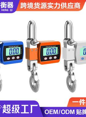 OCS-P4500kg电子吊钩秤数字显示电子称手提便携吊磅直视电子称