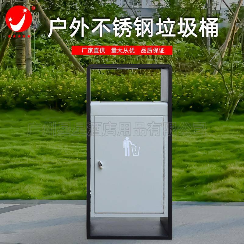 户外不锈钢垃圾桶商用高档小区街道公园果皮箱环卫不锈钢垃圾桶