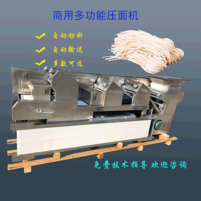 厂家直供全自动压面机变频调速双面撒粉反复碾压型面条机上海,清洗/食品/商业设备,其他食品加工设备,淘宝优惠券,粉丝福利购,淘宝优惠卷