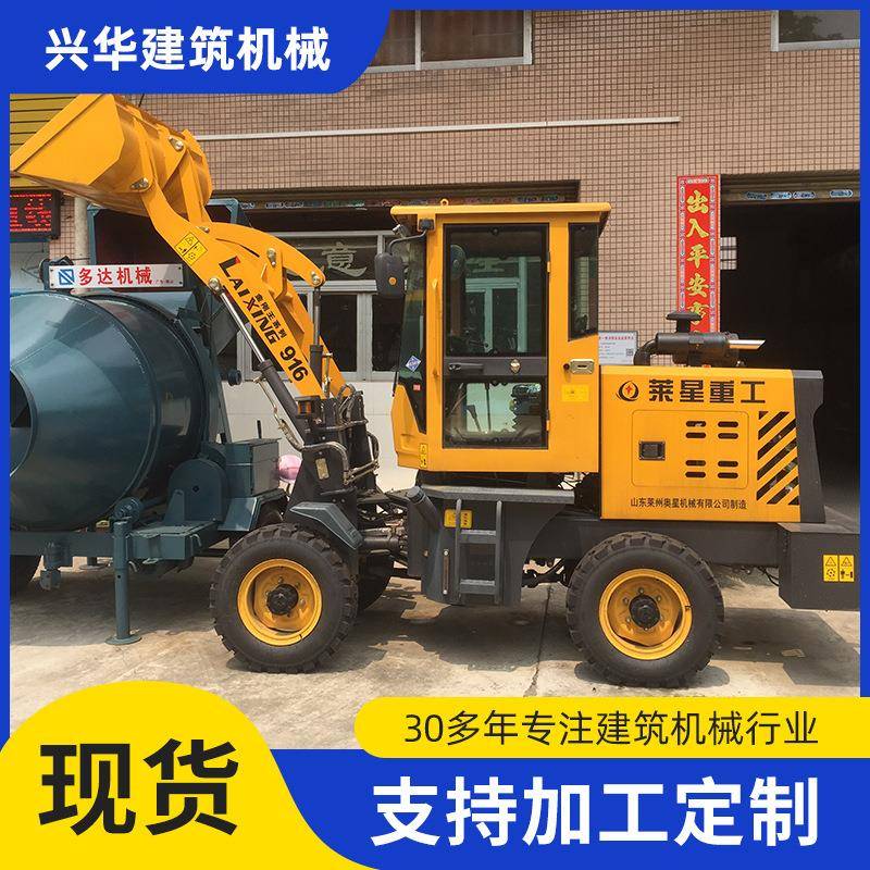 四驱中型装载车供应工程建筑长臂推土铲车轮胎式农用铲运车