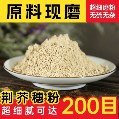 纯合欢花粉中药材店铺超细合欢花绒花瓣合欢花干泡茶粉中草药大全