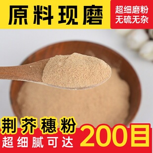 【纯药粉】鹿角胶粉中药材店铺超细鹿胶块正宗东北长白山另售龟甲