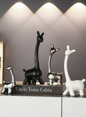 陶瓷一家四口小鹿摆件小众轻奢现代高档客厅玄关电视柜酒柜装饰品