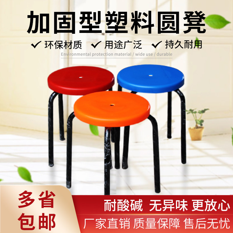 塑料圆凳子颜色齐全无尘室工作椅防静电椅子铁脚工厂车间专用凳子