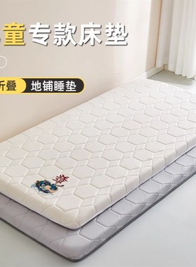 定制定做儿童拼接床垫软垫学生上下铺50x60x70x80x90x180x190cm垫