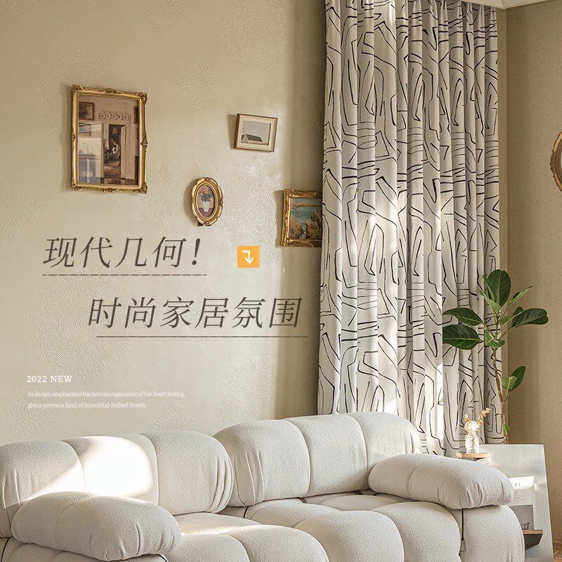 2024年新款提花雪尼尔涂鸦几何线条抽象艺术客厅潮流年轻遮光窗帘